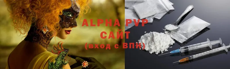 A-PVP мука  Воронеж 