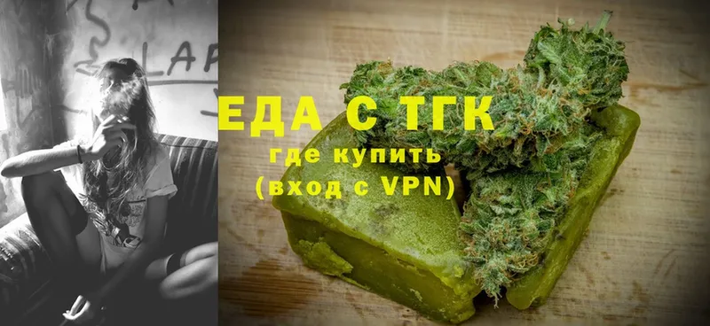 Canna-Cookies марихуана  Воронеж 